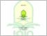 [thumbnail of 201200414_UMMI NABILA_SKRIPSI_PAI.pdf]