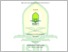 [thumbnail of Skripsi - Roikhatu Alfian Z.pdf]