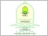 [thumbnail of SKRIPSI SELESAI DONG.pdf]