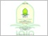 [thumbnail of TINJAUAN HUKUM ISLAM TERHADAP TANGGUNG JAWAB GANDA SUAMI SEBAGAI PEMBERI NAFKAH DAN BAPAK RUMAH TANGGA (STUDI KASUS DI DESA NGRUKEM KECAMATAN MLARAK KABUPATEN PONOROGO.pdf]