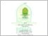 [thumbnail of 505230015_RATNA DEWI CAHYANINGTYAS_PAI.pdf]