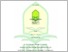 [thumbnail of 401210188_Moh Faizal Rizqi_Ekonomi Syariah.pdf]