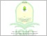 [thumbnail of 204210033_Dinari Kusumaningtyas_Tadris Bahasa Inggris.pdf]