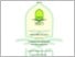 [thumbnail of etheses-Dewi Rahma Eka Putri-103210015.pdf]
