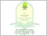 [thumbnail of SKRIPSI 201210077 AZIZAH AZ-ZAHRA PAI.pdf]
