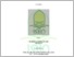 [thumbnail of RAHMA ZAFIRA PUTRI E-THESIS.pdf]