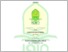 [thumbnail of Skripsi Suqia Layyina Wahida_Upload etheses.pdf]