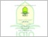 [thumbnail of 54230005_Muhammad Dzikki Al Ghozali_Pendidikan Bahasa Arab.pdf]