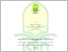 [thumbnail of 201210090 CHANIFATUL MUFIDAH PAI.pdf]
