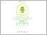 [thumbnail of Skripsi Arab e theses.pdf]