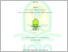 [thumbnail of 201210259_Muchsinatu Alawiyah Triana Subari_Pendidikan Agama Islam.pdf]