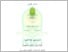 [thumbnail of 202210080_RISMA DWI RAHMAWATI_PENDIDIKAN BAHASA ARAB.pdf]