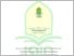 [thumbnail of 203210194_SIGMA YUNITASARI_PENDIDIKAN GURU MADRASAH IBTIDAIYAH.pdf]