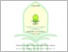 [thumbnail of SKRIPSI 208210005 AHMAD RIFAI GOZALI ANWAR-1.pdf]