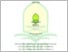 [thumbnail of SKRIPSI 203210225 VINA KARISMA PUTRI E-THESIS.pdf]