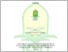 [thumbnail of 204210077_Muafiqul Fikrina Azahra_Tadris Bahasa Inggris-1.pdf]
