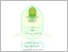 [thumbnail of 202190086_Mufadlilah_Pendidikan Bahasa Arab.pdf]