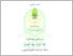 [thumbnail of SKRIPSI_HIDAYATUL MUSTAFIDAH_202210038.pdf]