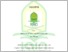 [thumbnail of 201190366 FIRDAN EDWIN HARLIANSYAH SKRIPSI.pdf]