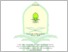 [thumbnail of 204180030_FAUZIYAH NORMA VIDIANA_TBI.pdf]