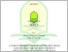 [thumbnail of 203210104_IBNU KHOIRUL ANNAM_PGMI.pdf]