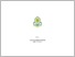 [thumbnail of SKRIPSI 201200216 AGUS KHAMIM NAWAWI.pdf]
