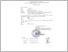 [thumbnail of Lembar Pengsahan_Amelia Innayah_201190322.pdf]