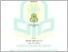 [thumbnail of 201190433_NINIK ERNAWATI_Upload Etheses.pdf]