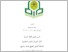 [thumbnail of 202200096_Luluk Nur Badriyah_PBA.pdf]