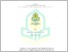 [thumbnail of 206210001_ABDULLAH FAHMI ALWAN_MPI.pdf]