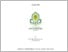 [thumbnail of 205190047_NA'IMATUS SA'DIYAH_PIAUD.pdf]