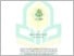 [thumbnail of 206210150_SHELA NANDA SUPRAPTO_MPI .pdf]