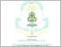 [thumbnail of SKRIPSI SITI KHOTIMAH 203210204 edit rev.pdf]