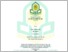 [thumbnail of Eteses Rizki Ardiansyah jadi.pdf]