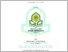 [thumbnail of UPLOAD PERPUS TAUFIQ ISMAIL.pdf]
