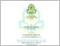 [thumbnail of 103210056_SASMITA RATNA ANJANI_HUKUM TATA NEGARA.pdf]