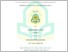 [thumbnail of ETHESIS AZIZAH KHOIRUN NISA.pdf]