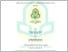 [thumbnail of 101200197 Misbakhul Anwar Hukum Keluarga Islam.pdf]