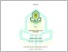 [thumbnail of skripsi-muhammad Alfan Qodhi-naskah.pdf]