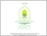 [thumbnail of SKRIPSI NITA YULIA R.pdf]