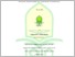 [thumbnail of SKRIPSI FAUZAN eteses.pdf]
