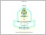 [thumbnail of 102210003_Adisti Afni Vira Mahmudah_Hukum Ekonomi Syariah.pdf]