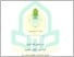 [thumbnail of SKRIPSI PBA 202210098 WULAN ALMA DINING TIYAS.pdf]