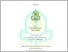 [thumbnail of 101220062_Fania Dwifa Sari_Hukum Keluarga Islam.pdf]