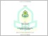 [thumbnail of 102220128_Viona Ditasari_Hukum Ekonomi Syariah .pdf]