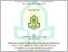 [thumbnail of ETHESES SKRIPSI ARDHIYA.pdf]
