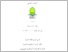 [thumbnail of IZZIY NAILATA NI'AMILLAH (202210001).pdf]