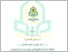 [thumbnail of SKRIPSI ARAB  WARDATUR RAIHAN.pdf]