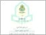 [thumbnail of ZAINUL MUSTOFA MAN. SKRIPSI.pdf]
