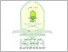 [thumbnail of مايا سوسانتى.pdf]